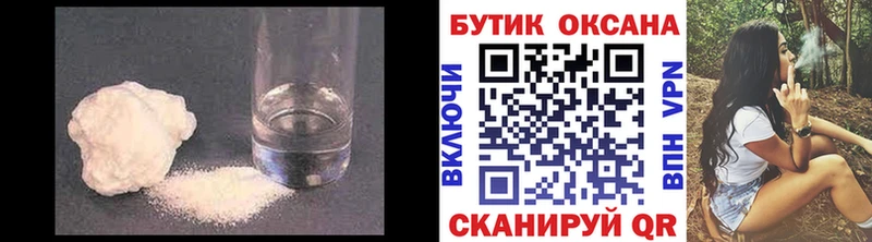 БУТИРАТ 1.4BDO  Кирово-Чепецк 