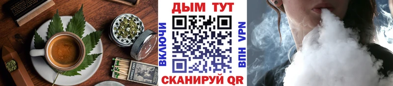 закладка  darknet клад  Cannafood марихуана  Кирово-Чепецк 