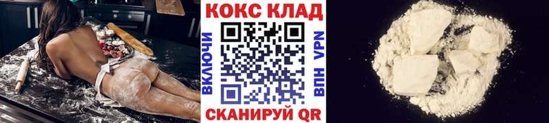 Cocaine Колумбийский  Кирово-Чепецк 