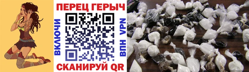 ГЕРОИН VHQ  Кирово-Чепецк 