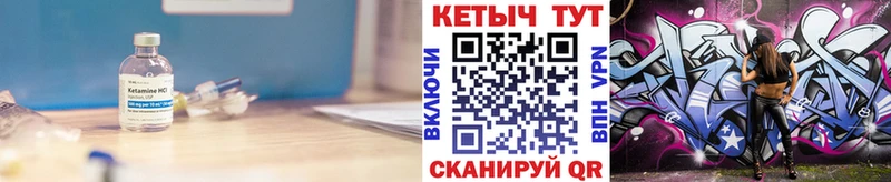 hydra сайт  нарко площадка формула  КЕТАМИН ketamine  Кирово-Чепецк 