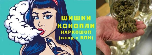 мдма Бугульма