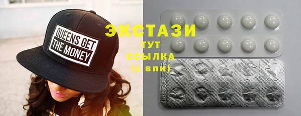 марихуана Богородск