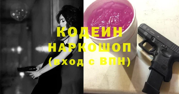 прущая мука Бронницы