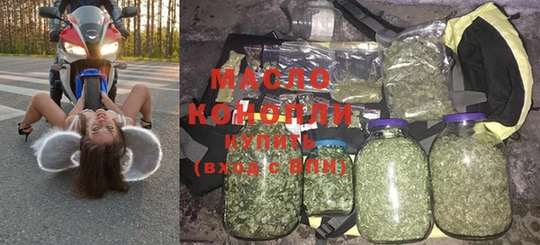 прущая мука Бронницы