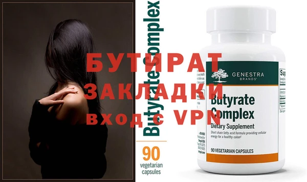 молекула духа Богданович