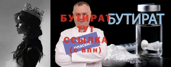молекула духа Богданович