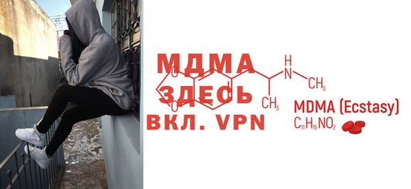 мдма Бугульма