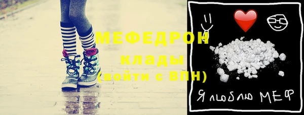 мдма Бугульма