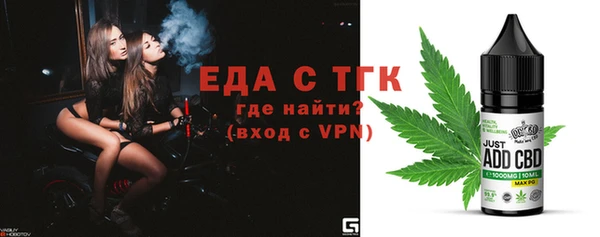 мефедрон Бородино
