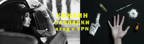 марихуана Богородск