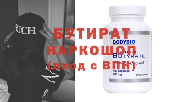 мдма Бугульма