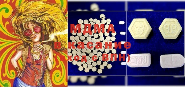 мефедрон Бородино