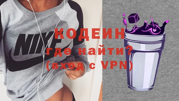 мефедрон Бородино