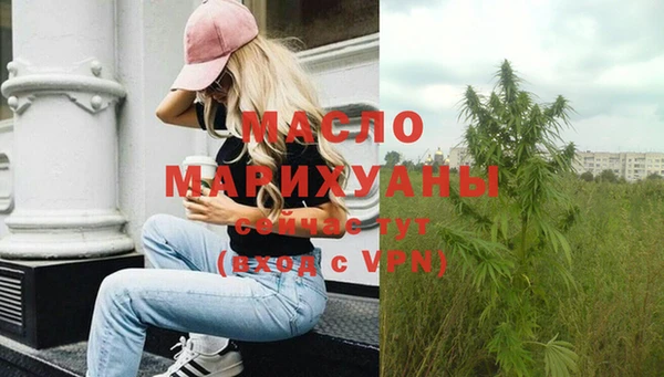 мефедрон Бородино