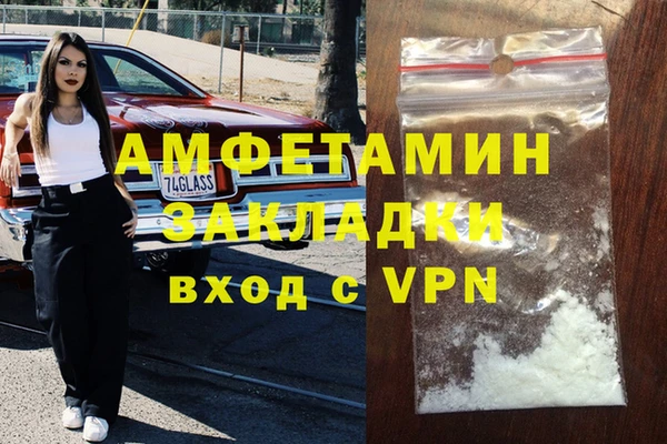 марихуана Богородск