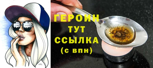 прущая мука Бронницы