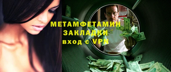 мефедрон Бородино