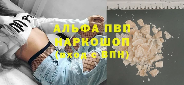 COCAINE Новокубанск