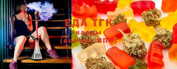 мефедрон Бородино