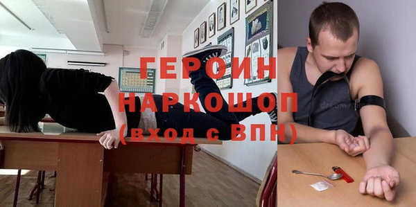 марихуана Богородск