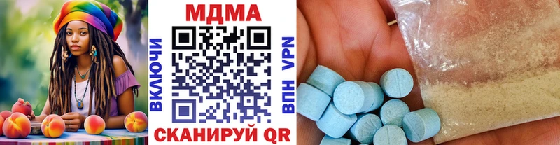 MDMA VHQ  мега   Кирово-Чепецк 