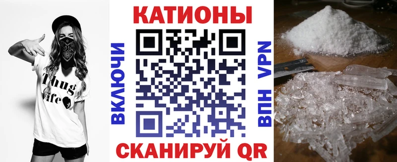 Мефедрон 4 MMC Кирово-Чепецк