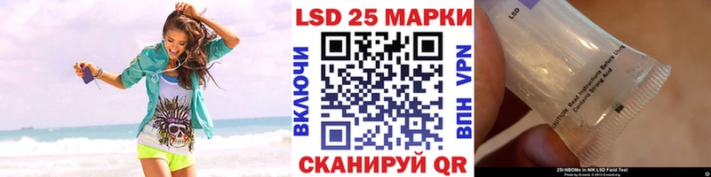 как найти закладки  Кирово-Чепецк  Наркотические марки 1500мкг 