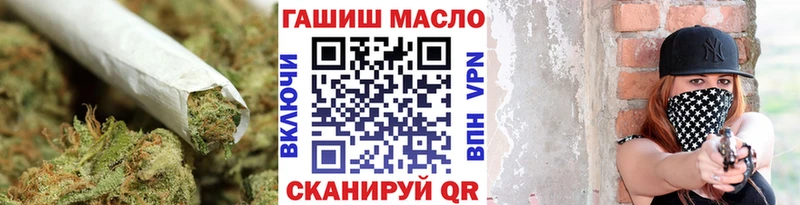купить наркотики цена  Кирово-Чепецк  Дистиллят ТГК вейп с тгк 