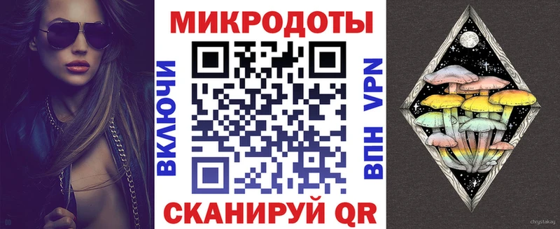 Псилоцибиновые грибы Magic Shrooms  Кирово-Чепецк 